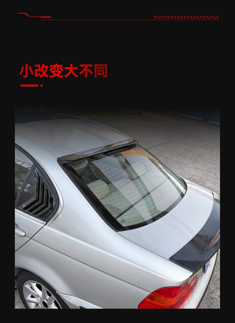 Suitable for Bmw 3 Series E46 Four-Door 1998-2004 M3 Top Wing Rear Wing Fixed Wing Spoiler Cross-Border Modification