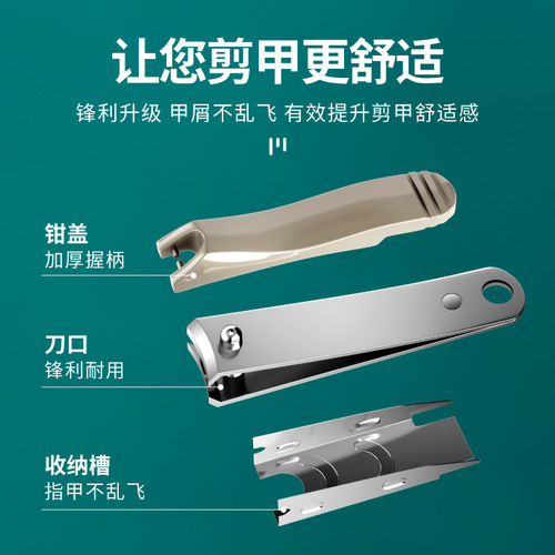 New anti-splash nail clippers large stainless steel nail clipper set nail groove trimming pliers household nail clippers wholesale
