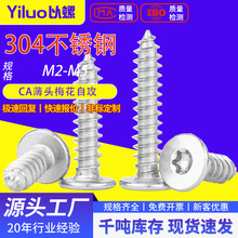 304���P�CA��ƽ�^��÷���Թ��ݽz���^÷�����Թ����M2/M3/M4/M5