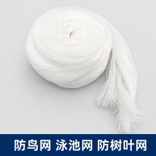 HDPE���B�W Ӿ�ؾW ���������~�W �W��20mm*20mm