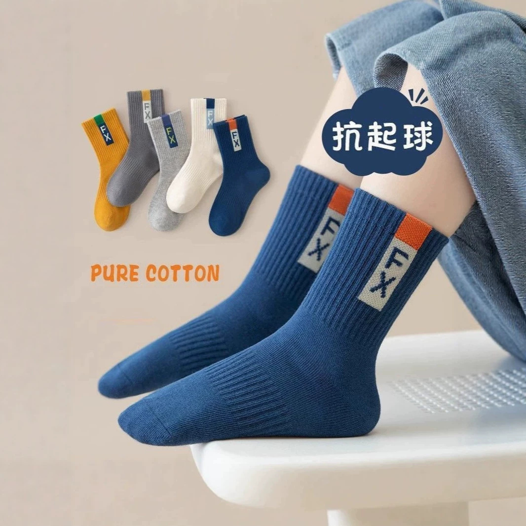 [Hot Item] Boys' Mid-Calf Socks for Spring, Autumn and Winter, Korean Style, Solid Color Sports Socks for Boys and Girls