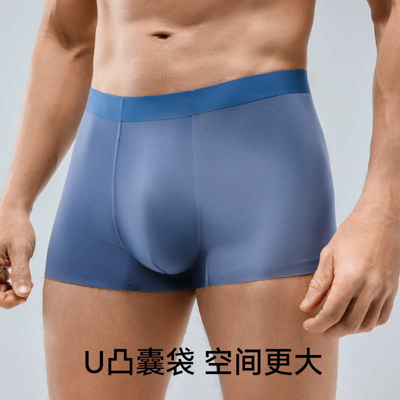 Ropa interior masculina primavera y verano ropa interior de seda de hielo modal transpirable sin costuras delgada 7a entrepierna antibacteriana calzoncillos bóxer de gran tamaño