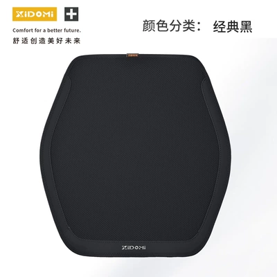 Seat cushion, seat cover Cushion, Breathable and Ventilated, Sporty - classic-black-square-mat