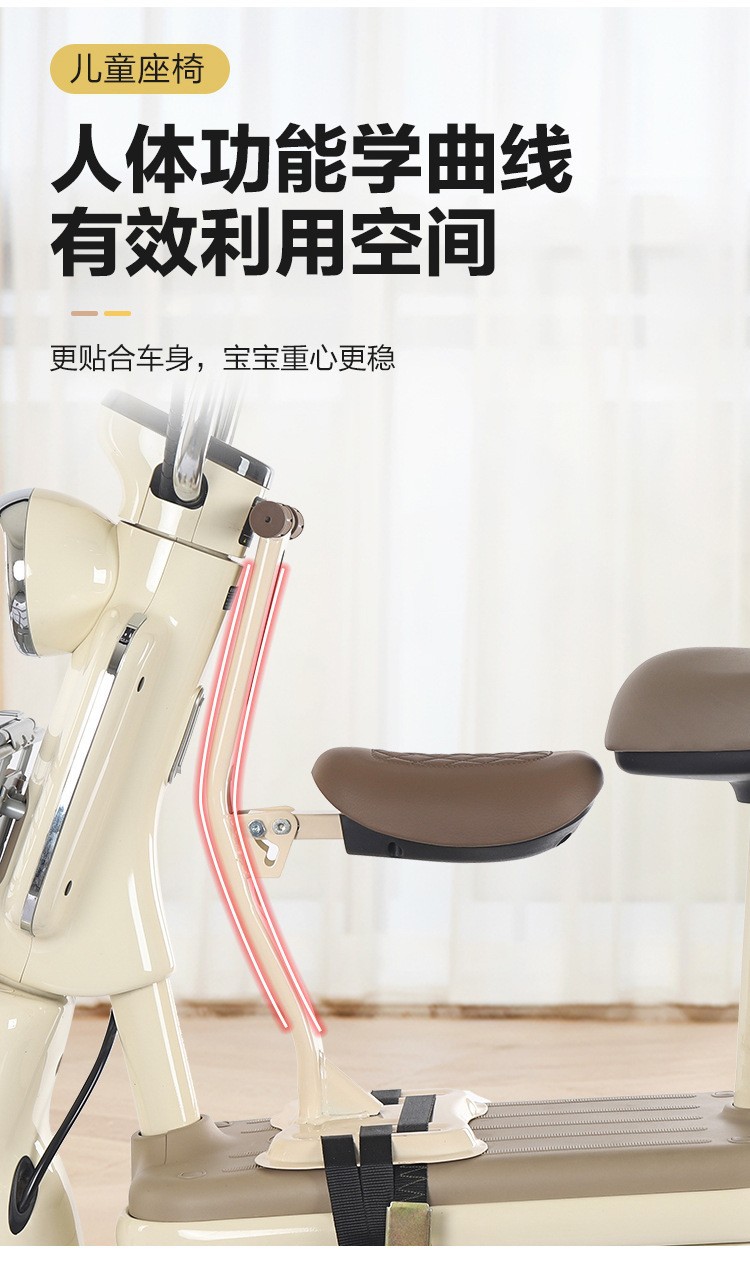 Electric Vehicle Child Seat Front-Mounted for Aima Electric Scooters, Baby Seat for Small Electric Vehicles, Motorcycles, Foldable and Safe for Children