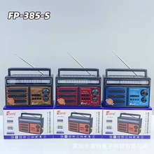 �¿�FP-385-S̫����{����������yʽ���쾀FM/AM/SW���������C