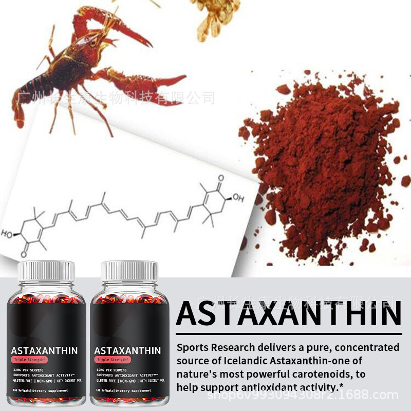 现货供应 跨境热销虾青素软胶囊 Astaxanthin capsules 支持OE M|undefined