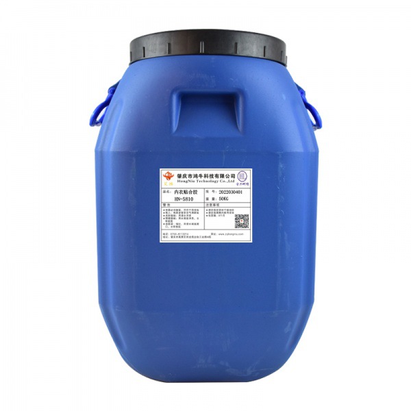 内衣贴合胶 胸杯胶 内衣复合胶 耐水洗贴合胶 海绵内衣贴合