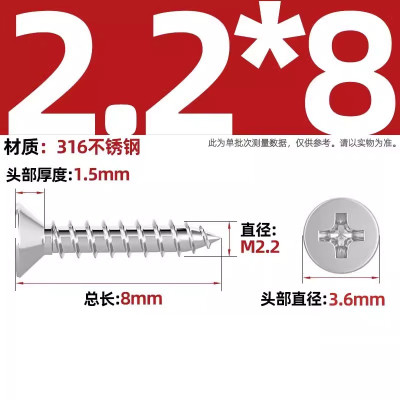 316ステンレス十字沈頭タッピングねじ延長平頭木ねじ2m 2.2m 2.6m 3m 3.5m 4m 5m 6|undefined