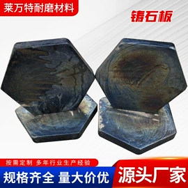 PTFE塑料板;铝氧化物;铸石