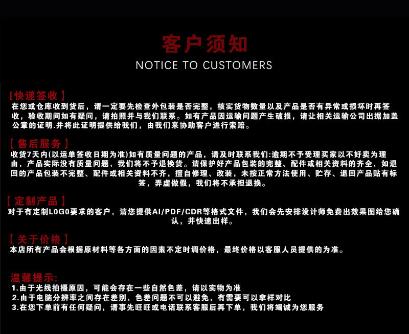 慧-详情工厂尾部图_08