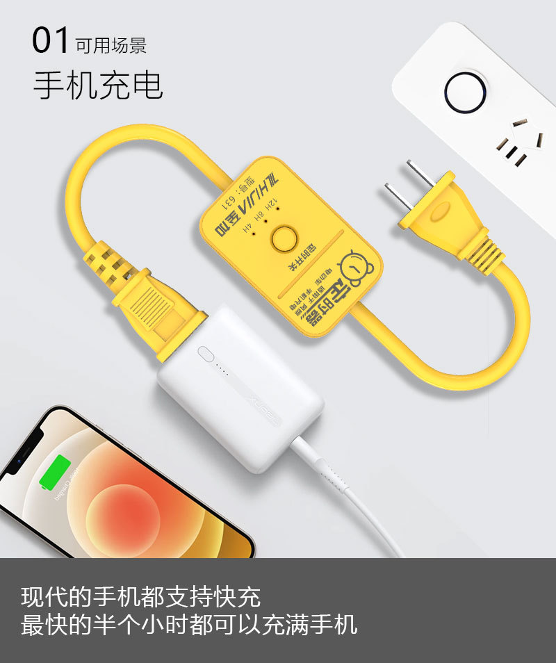 详情至加版本_06