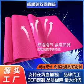 男女瑜伽垫儿童跳绳加厚加宽防滑家用室内静音健身减震