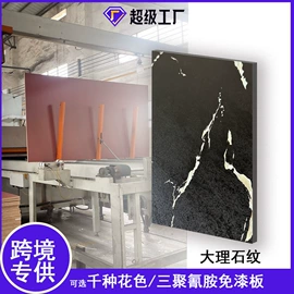 装饰板材;木板材;家具配件