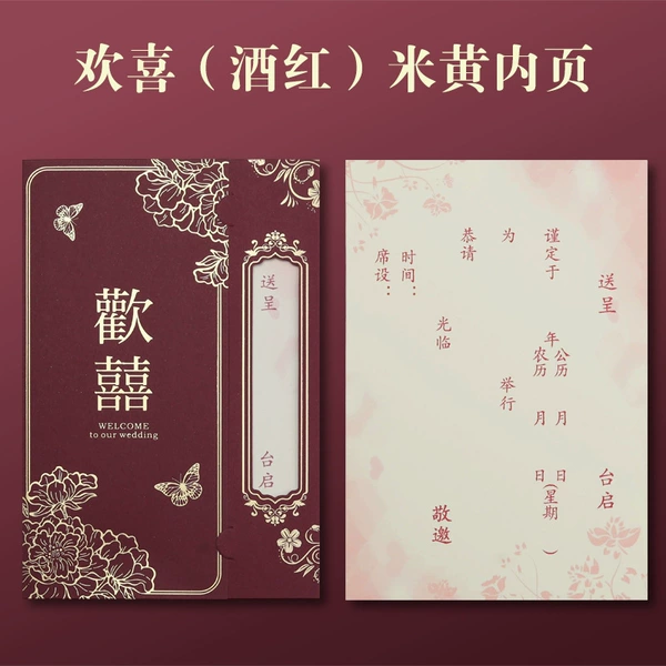 Happy wine red + beige inner pages