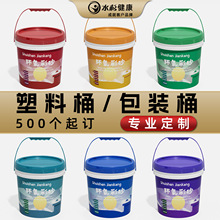 定制包装桶pp油漆桶化工桶 10升环氧彩砂涂料桶10l塑料桶定做厂家
