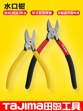 tajima��uƽ��ˮ���Q��5��6�� 7��б���Q����Q��������ģ���Q��