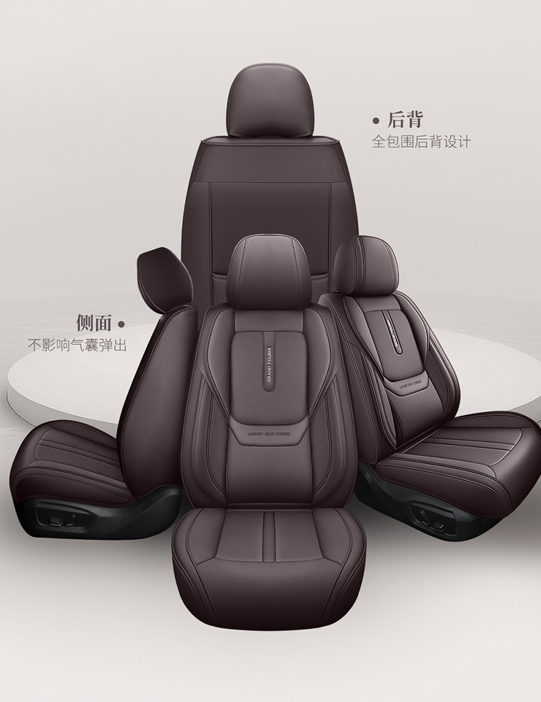 New Amazon Car Seat Cushion, Five-Seater, All-Season, All-Inclusive Seat Cushion, Waist-Protecting, Comfortable and Breathable Car Seat Cushion