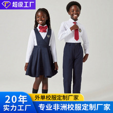 跨境中小学生校服定制非洲校服贴牌代工源头工厂定做服装厂招投标