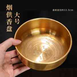 慧宝金刚杵烟供盘烟供香炉供烟供炉坛城熏香炉烟供用品纯铜香炉