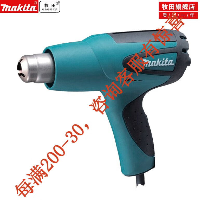 Mutian pistola de aire caliente HG5012K pistola para hornear pistola termorretráctil HG651 secador de pelo pistola de soldadura de plástico industrial HG503