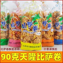 ��¡���_�����ţ��������90�˴��b��ʳ����خaС�Թ�����偰�