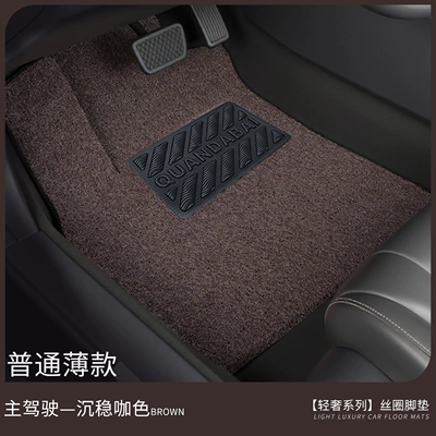 Car Carpet – Car floor mat for driver - ordinary-thin-model-drivers-side-in-a-calm-coffee-color-custom-made-for-specific-vehicles-please-leave-a-message-or-note-the-car-model-when-ordering