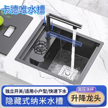 �[��ˮ�ۏN��С�βۼ{��304���P䓰�̨�Ѝu���N����ϴ���莧�w��