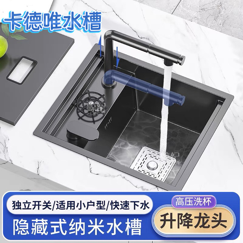 Invisible Sink Kitchen Small Single Sink Nano 304 Stainless Steel Bar Island Western Kitchen Mini Sink with Cover