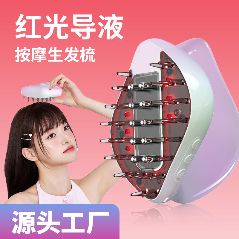 新しいヘプバーンコームローラーボール頭皮アプリケーター電気微電流振動赤色光育毛ミノ育毛液体ガイド|undefined