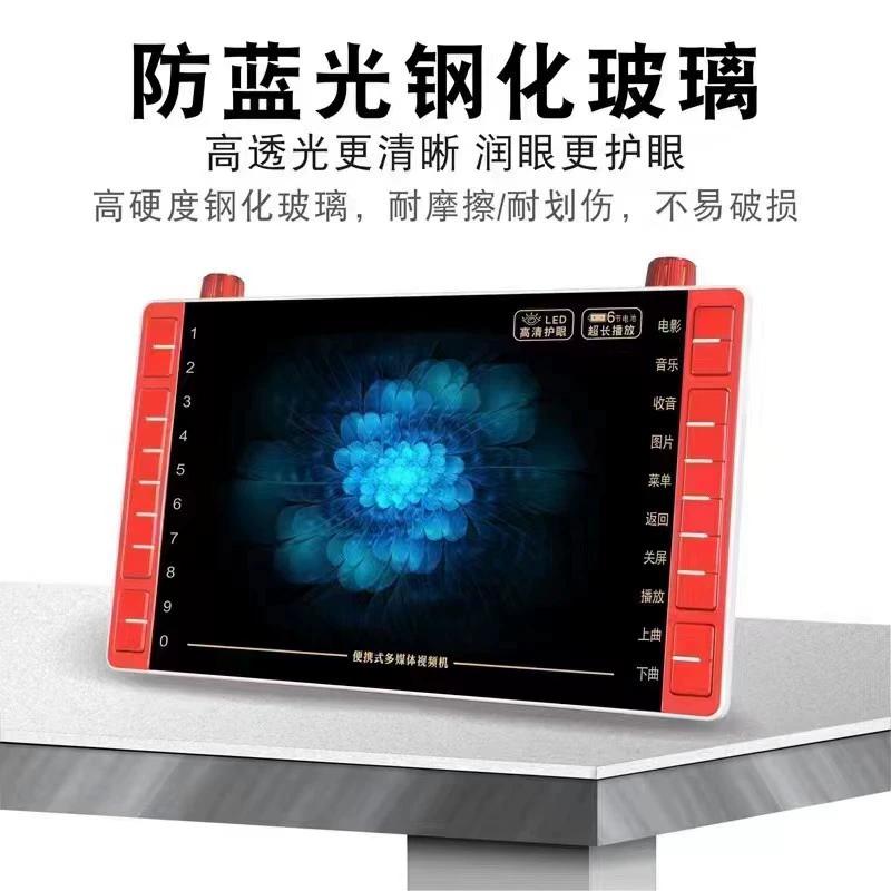 Оптовая Xia Xin 968A фут 9 дюймов HD закаленный экран пожилой театр видеоплеер карта радио