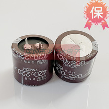 420V220UF 30X25 EKMR421VSN221MR25�ڽ������220UF420V400V450V