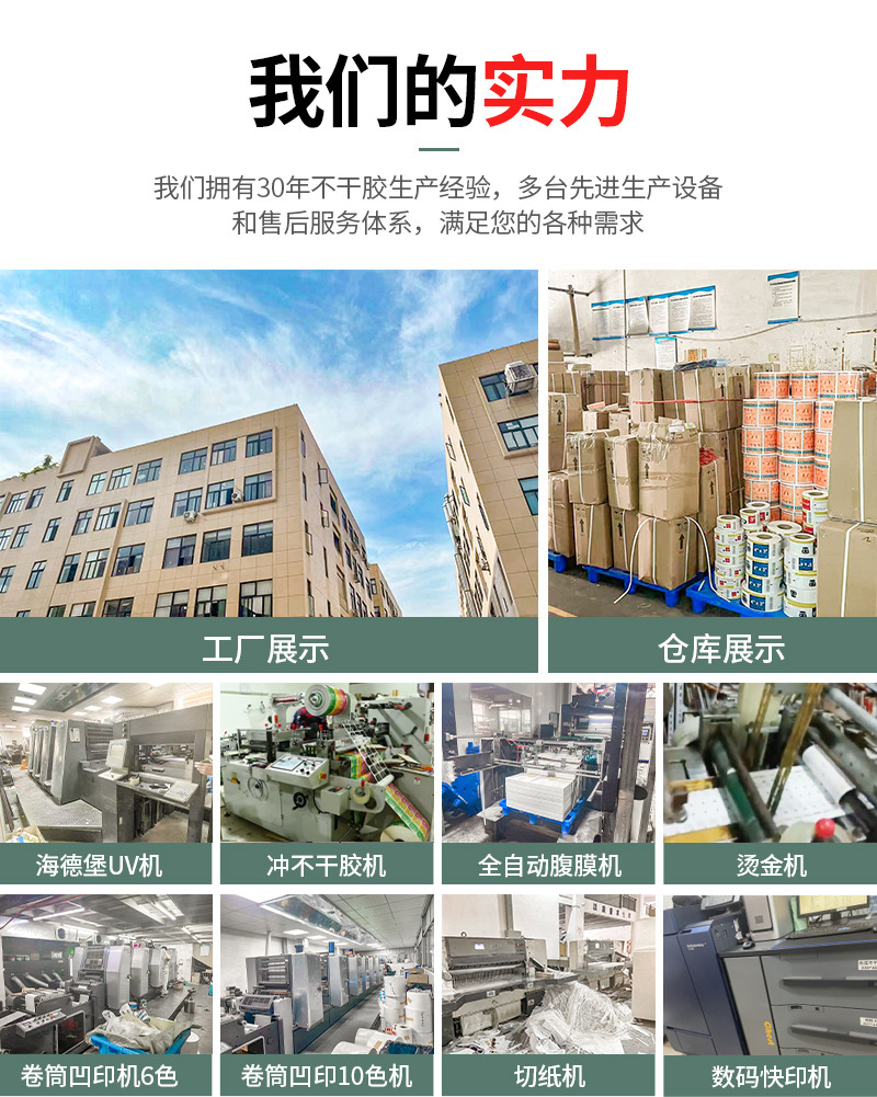 户外露营潮牌logo防水不干胶贴纸 行李箱头盔摩托水杯DIY个性装饰车贴