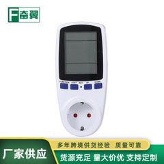 電力計測ソケットインテリジェント検出器インテリジェント計測器ヨーロッパゲージ電力計測器ソケットドイツ式計測器