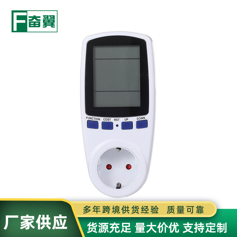 スマート課金コンセント計費計ヨーロッパ規格電力測定コンセント式電力測定器|undefined