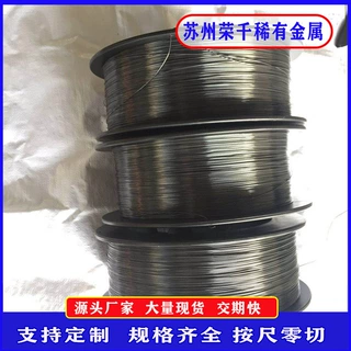 镍钛合金丝弹性好光亮黑丝 0.05mm记忆合金直丝规格可定制