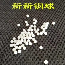 供应3mm pa66尼龙塑料球 聚氨酯塑料球 尼龙珠