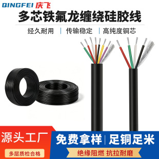 ���l��о���F�����p�@���ξ�2-12о�Դ��30 32AWG��\�~�z���z��