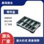 分类多格堆叠加厚物料盒