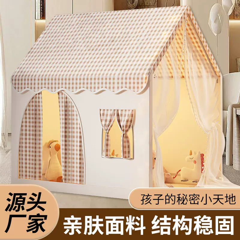 双开门儿童室内帐篷公主城堡小房子 玩具屋公主梦幻床上游戏屋
