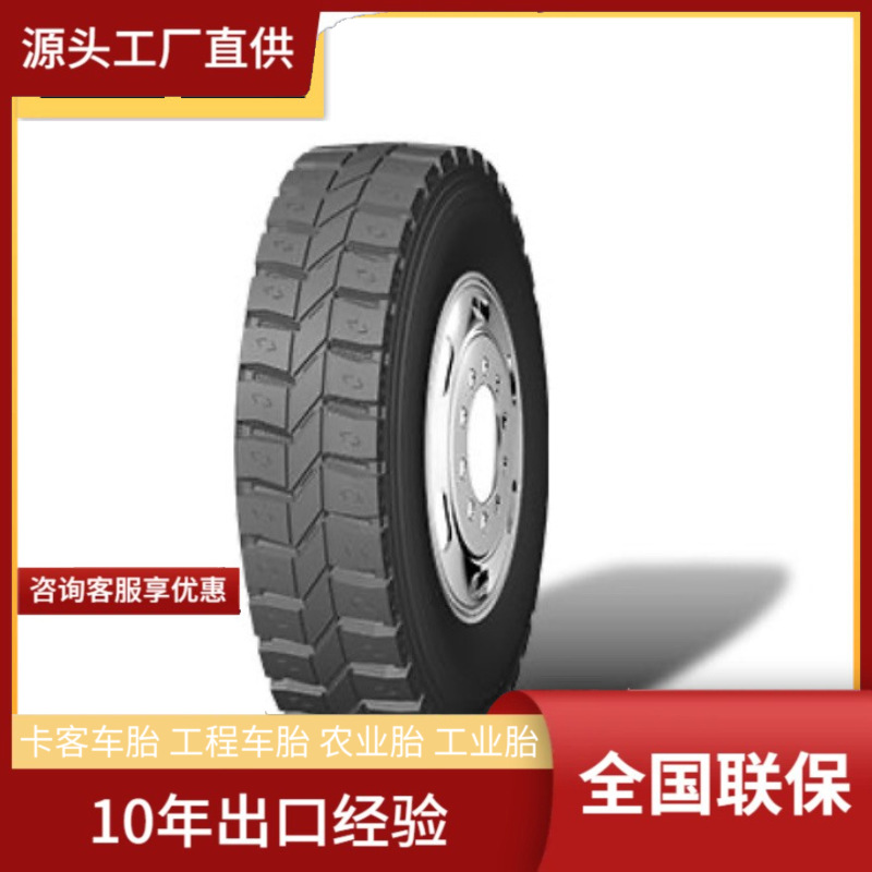 GASHUN12.00R20 GS136矿区路面混合路面短途载重车辆全轮位轮胎