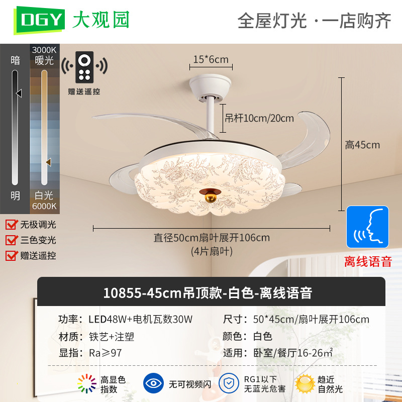 Lámpara de ventilador de comedor nueva estética de la lámpara de techo de la impresión de estilo medieval Zhongshan lámpara 473L image 23