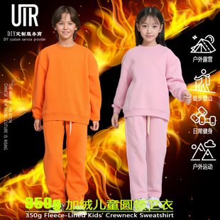 UTRͯ�b 350g��ů�ӽq�l����Ů��ͯ�д�ͯ�������e�\���n�����b��