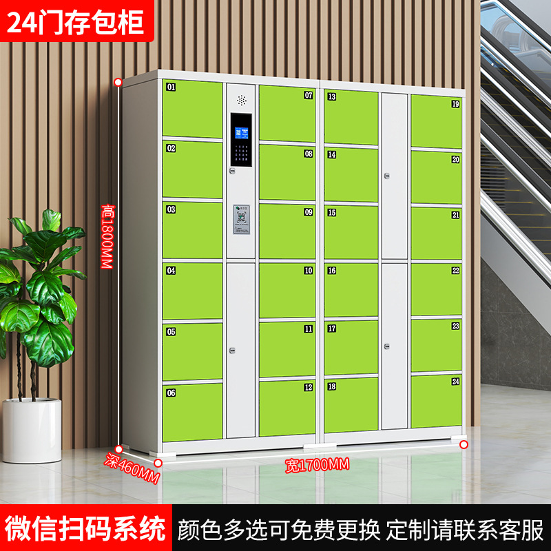 24도어 스캔 코드