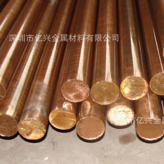 供应进口T2红铜棒材 紫铜棒黄铜带 批发铜铝型材加工材