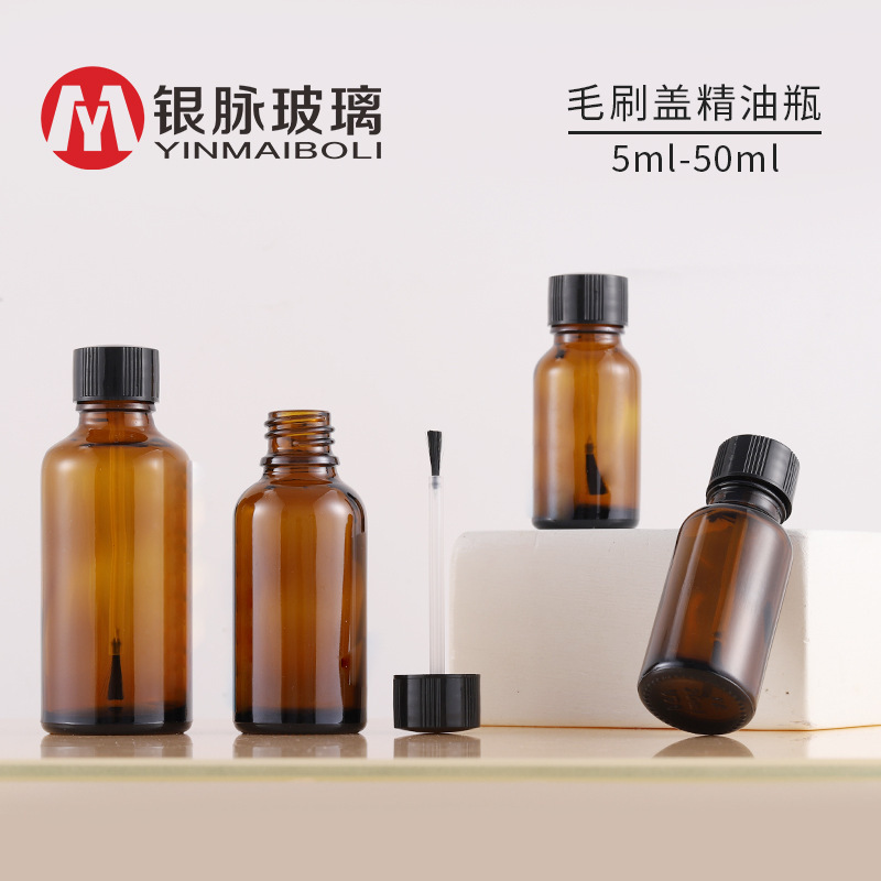 Factory spot 5-50ml brown brush cap oil bottle glue bottle nail polish bottle transparent brush bottle