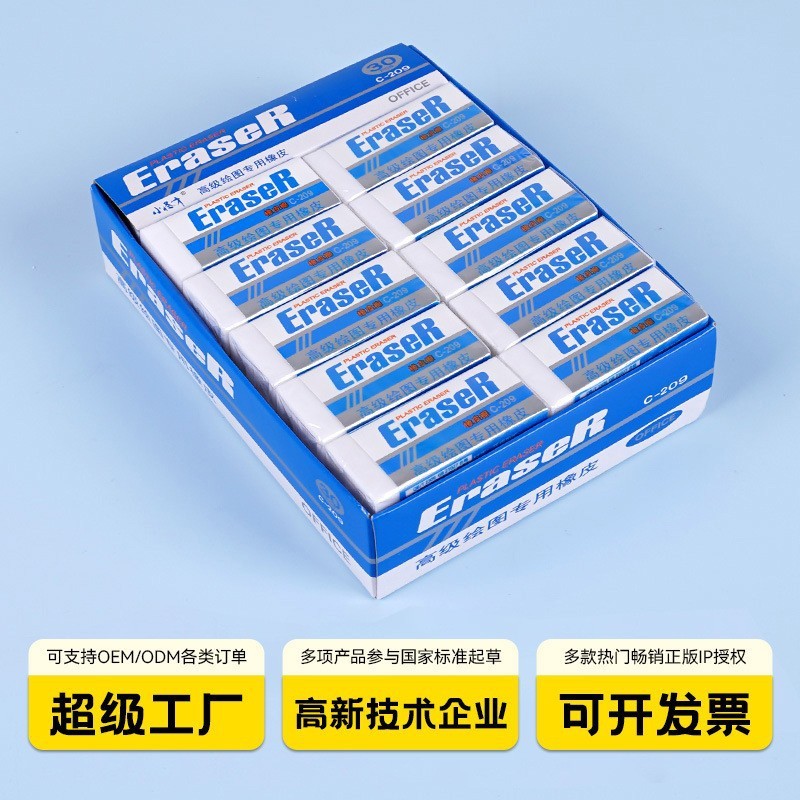 リトルオタク消しゴム 6716 スーパークリーン試験用消しゴム 2B 試験用消しゴムはきれいに拭き取れます、箱ごと販売|undefined