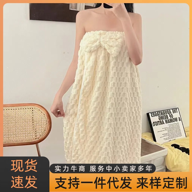 Long Princess Style Bath Towel Student Dormitory No Hair Lose All-in-One Wearing Wrap Bath Skirt Water Absorbent Quick Drying