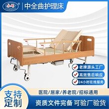 �S��ֱ�����B��Ժ�c�����˷����������๦������ȫ���o�����t����