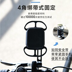 携帯電話スタンドproタイプの高速道路車マウンテンバイク布自転車携帯電話スタンドに乗って撮影した