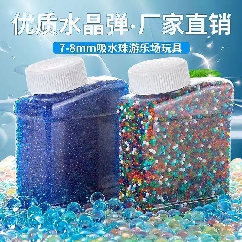 Balas de Gel de Agua de 7-8mm para Pistolas de Juguete de Niños image 2
